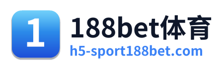 188bet体育